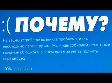 Раздел: Возможности перезагрузки через меню на вашем умном устройстве