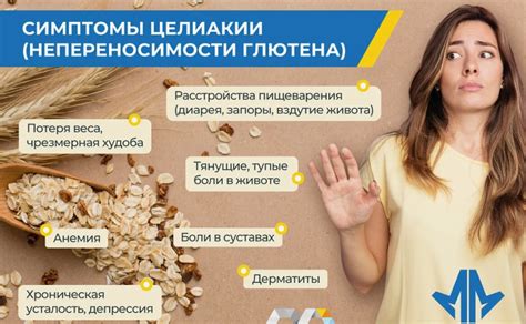 Раздел: Защита своего организма: осознанное питание и избегание глютена
