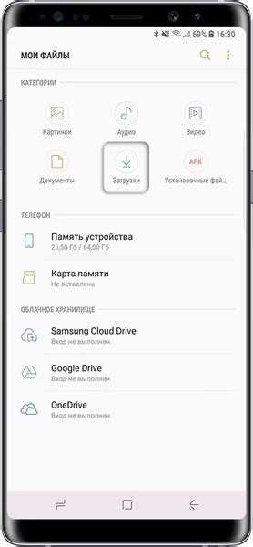 Раздел: Исследуйте содержимое папки "Документы" на вашем мобильном устройстве