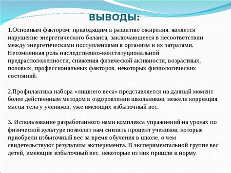 Раздел: Истоки проблемы избыточного производства и его противоречивая природа