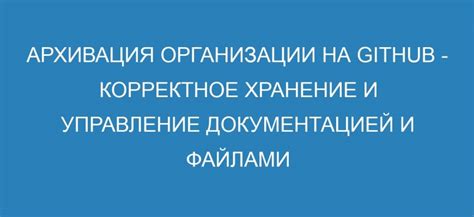 Раздел: Корректное управление запятыми в диалогах: правильное разделение реплик говорящих