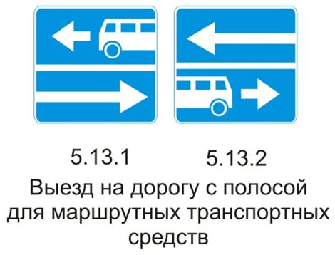 Раздел: Места приобретения символов восклицания для транспортных средств