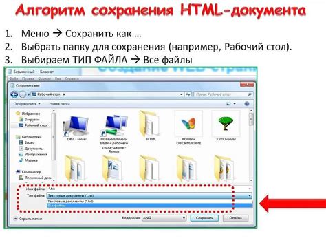 Раздел: Местонахождение загруженных файлов