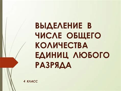 Раздел: Определение куба противоположного числа