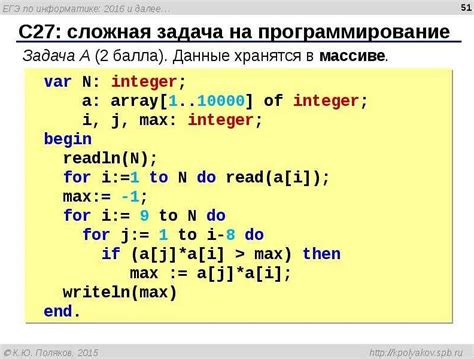 Раздел: Оптимизация игрового процесса через понимание принципов языка C