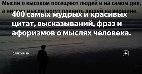 Раздел: Открывая свои глубокие мысли и ночные фантазии о нем