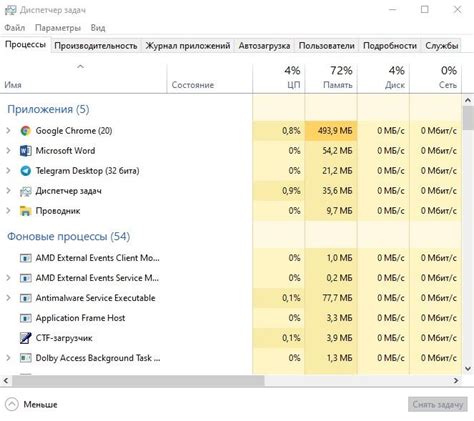 Раздел: Поиск местоположения диспетчера задач в операционной системе Windows