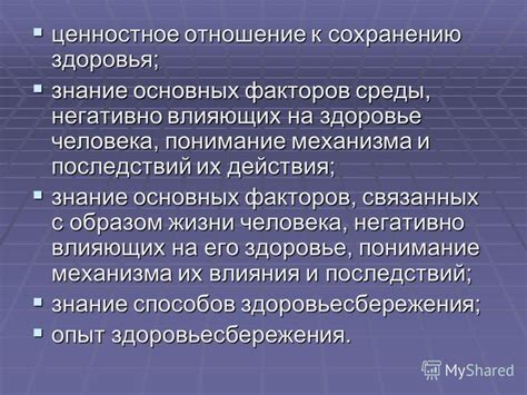 Раздел: Работа и опасности свечи накаливания: понимание механизма и последствий ее поломки