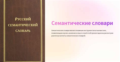 Раздел: Специализированные переводческие бюро