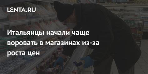 Раздел: Что можно узнать в магазинах светофор