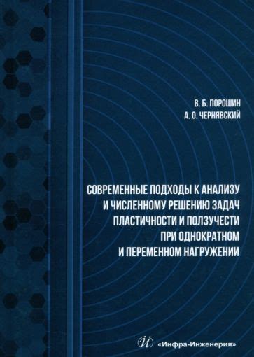 Раздел: Эффективные подходы к решению головоломок и задач для получения ценных предметов