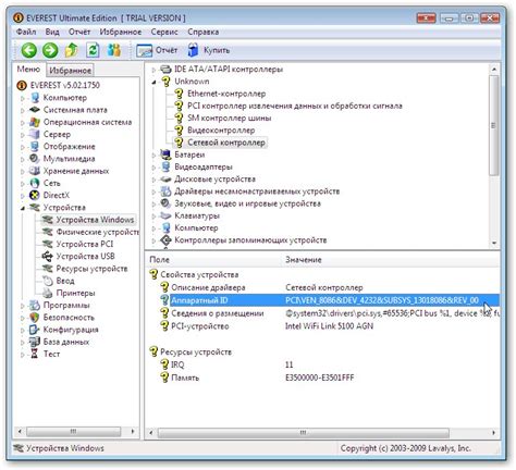 Разделение драйверов на платформе Linux