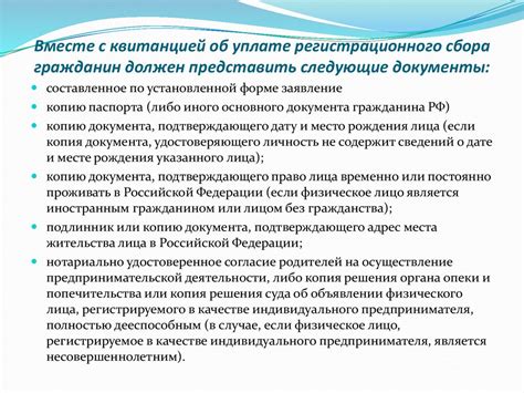 Разделение налоговых обязательств при закрытии индивидуального предпринимательства