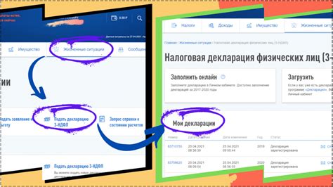 Разделение оплаты налога на части и задолженность