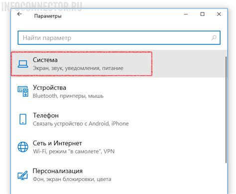 Разделение экранные настройки PRINTERNAME в системном трее в ОС Windows