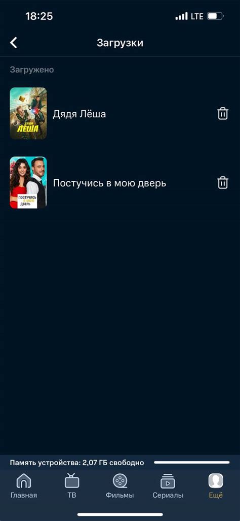 Раздел "Привилегии для клиентов" в мобильном приложении "Торговая сеть Дикси"
