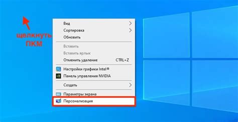 Раздел "Фон" или "Обои": найдите личное оформление для вашего устройства