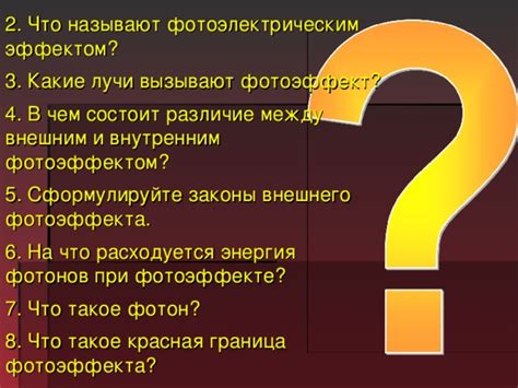 Различие между внешним блеском и истинной значимостью