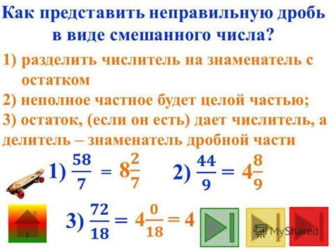 Различие между натуральными и целыми числами