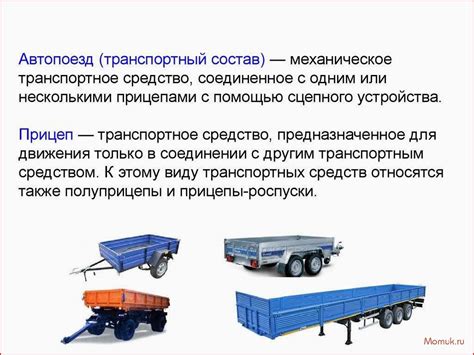 Различия во внешнем облике знака 7т и автомобиля для перевозки грузов