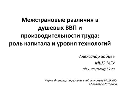 Различия в производительности Ацца 200 и Ацца Лонг