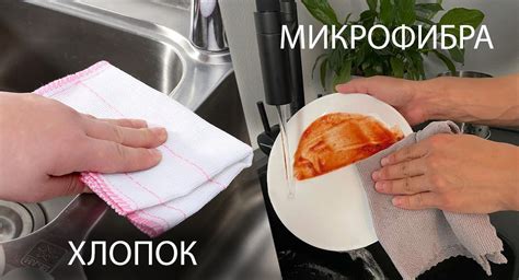 Различия между вискозой и хлопком