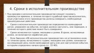 Различия между исполнительным производством и обычным судебным процессом