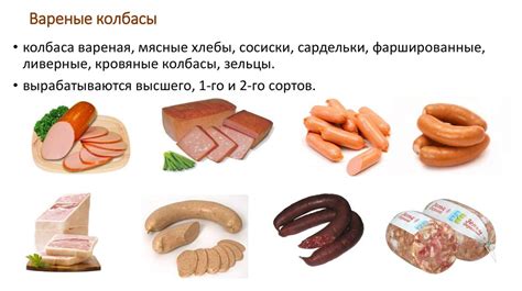 Различия между эффектом вареной курочки и других пищевых продуктов в ночное время