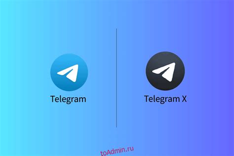 Различия между Telegram X и обычным Telegram