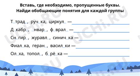 Различные аргументы в пользу и против использования мягкого знака в слове "могучий"