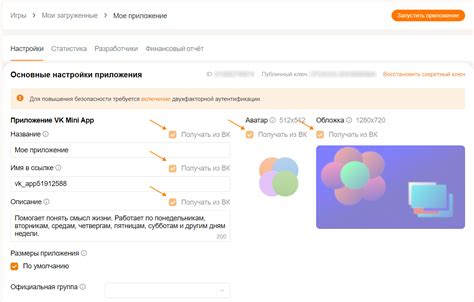 Различные варианты размещения корзины в пользовательском интерфейсе