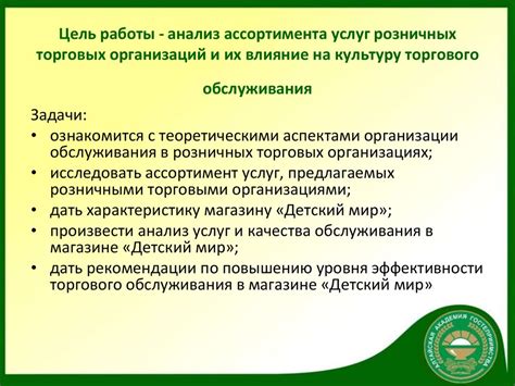 Различные пакеты услуг операторов связи: анализ ассортимента и вариантов выбора