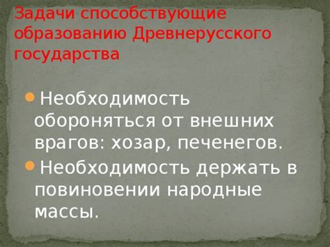 Различные патогены, способствующие образованию вязкой массы