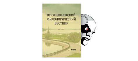 Различные подходы к определению национальной идентичности