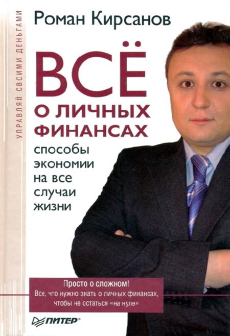 Различные сны о финансах и их отражение на нашу личность