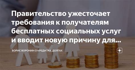 Размер выплаты и требования к получателям