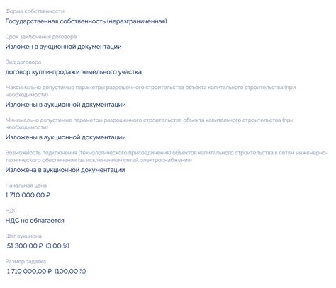 Размер задатка: требования законодательства и реальная практика