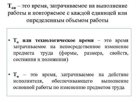 Размер расходов и затрачиваемое время на оформление судебного документа