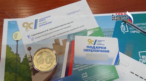 Разместите сообщение о продаже своих монет