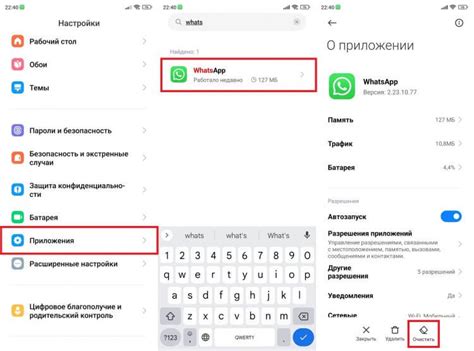 Размещение данных WhatsApp на смартфоне: ключевые аспекты