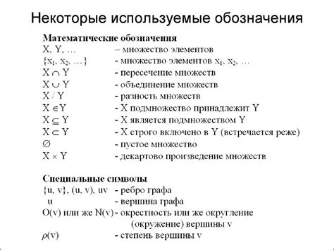 Размещение и развертывание графических обозначений в документе