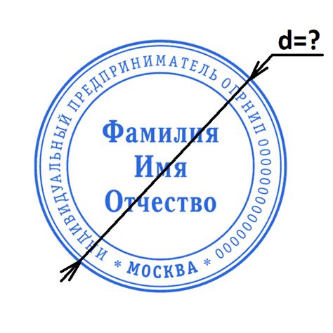 Размещение и размер печати на документе о принятии: детали, которые необходимо учесть