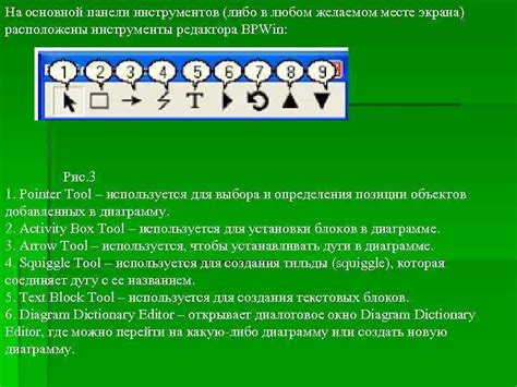 Размещение клавишного инструмента в основной панели редактора музыки