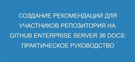 Размещение товара на торговой площадке Мега: практическое руководство для участников