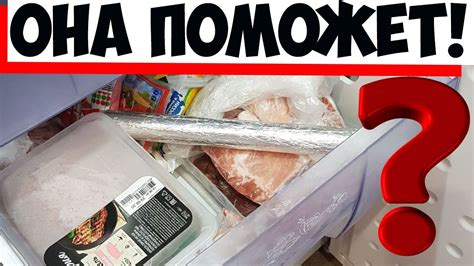 Размораживание и использование замороженного джема