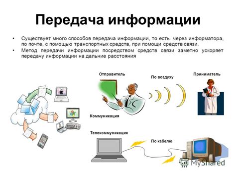 Размышления о плюсах и минусах передачи носителей информации через государственную почтовую службу