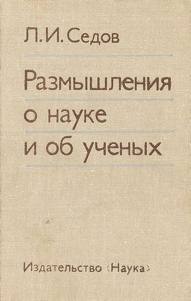 Размышления ученых и духовных гуру о сущности черного цвета в контексте ислама