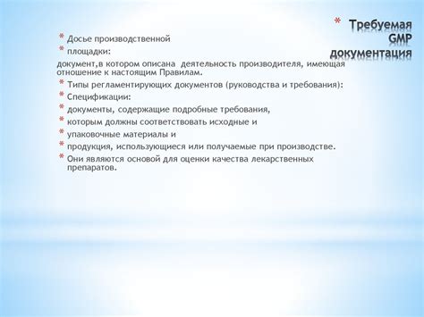 Разновидности виз и требуемая документация