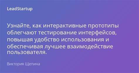 Разновидности прототипов в программировании