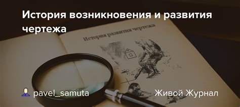 Разнообразие вариантов написания имени и их важность в процессе поиска